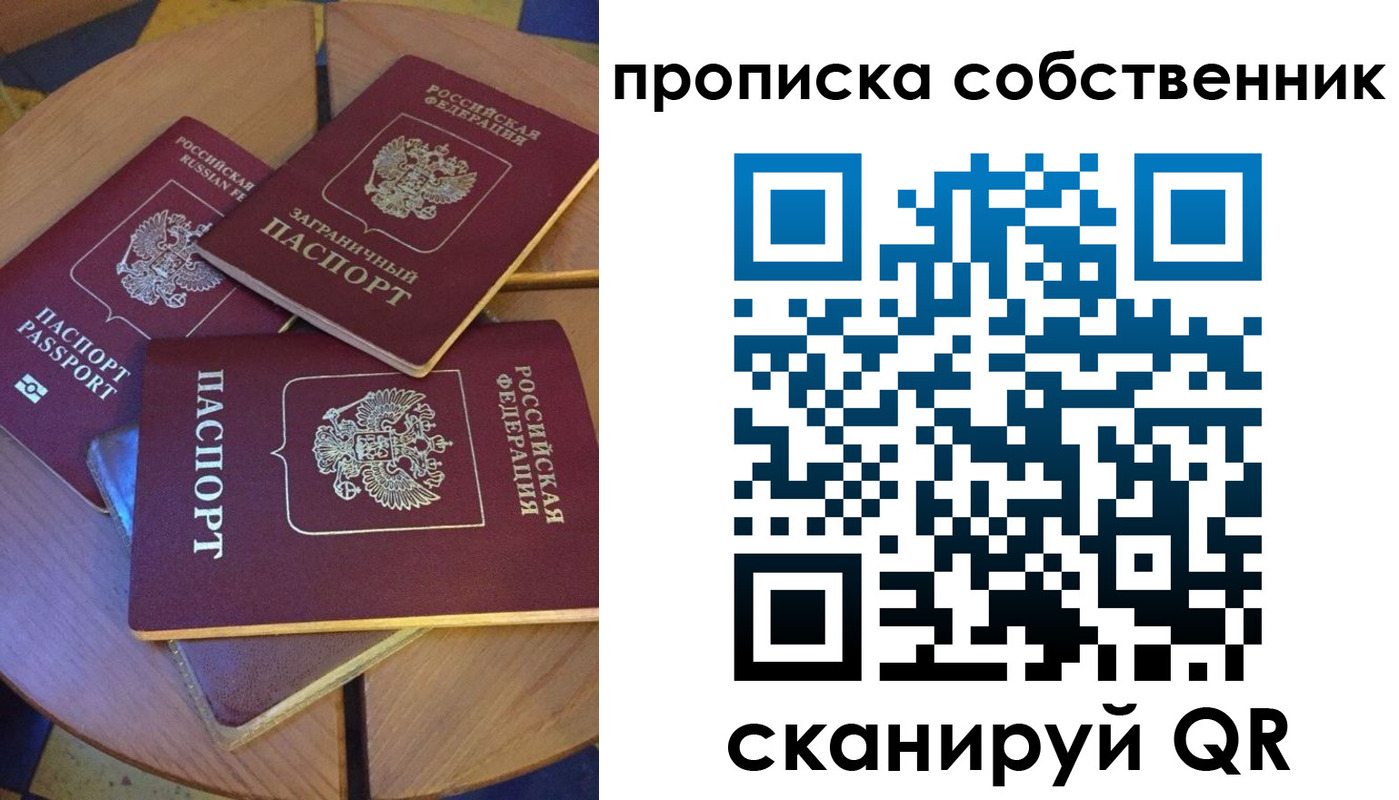 временная регистрация 2025 в Нижнем Ломове