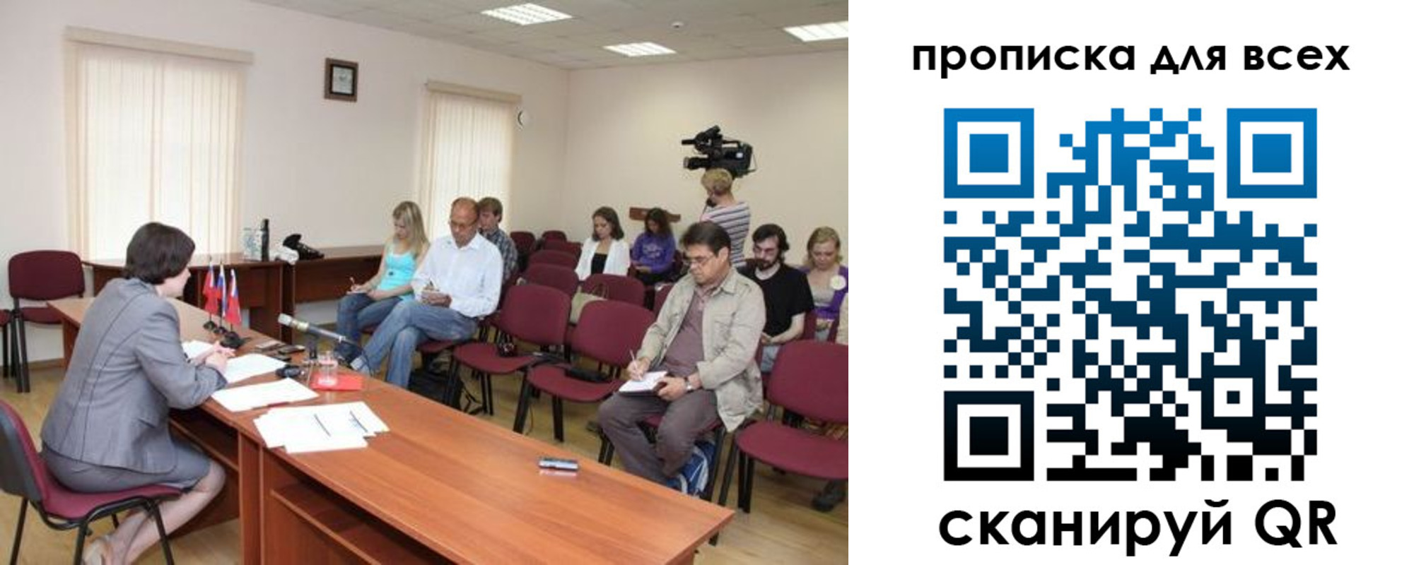 прописка от собственника в Нижнем Ломове