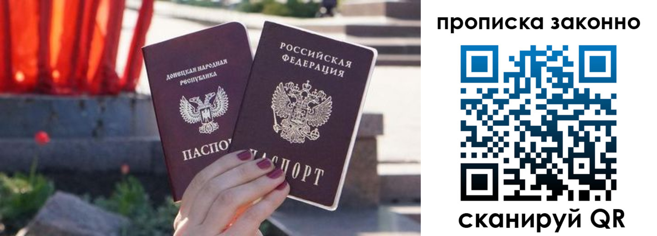 временная регистрация адрес в Нижнем Ломове