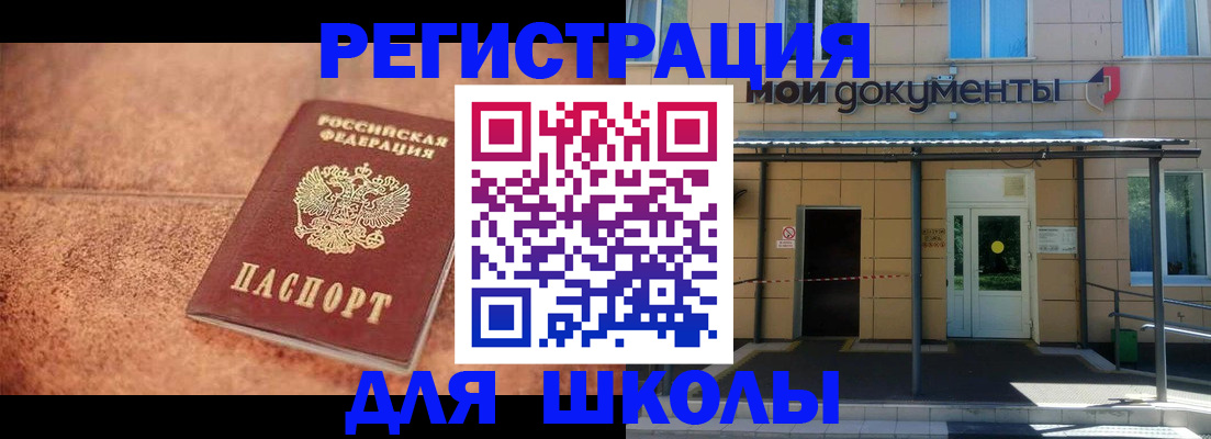 прописка от собственника в Нижнем Ломове